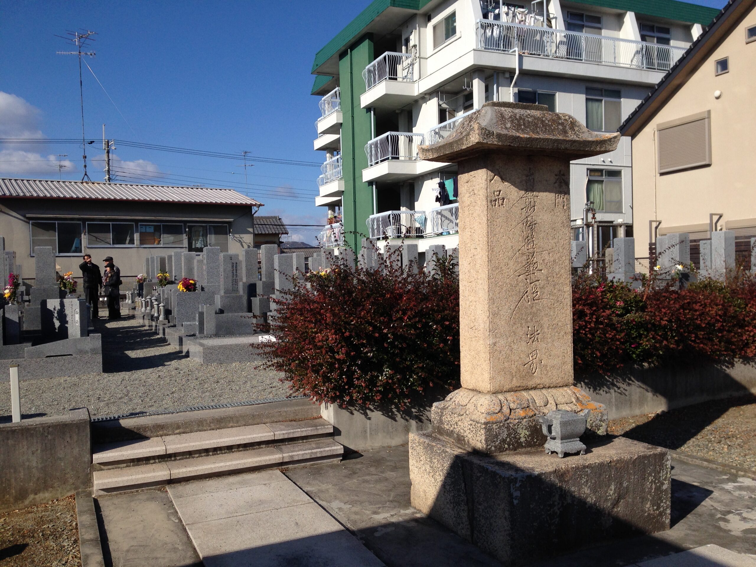 伊丹瑞穂墓地｜伊丹市